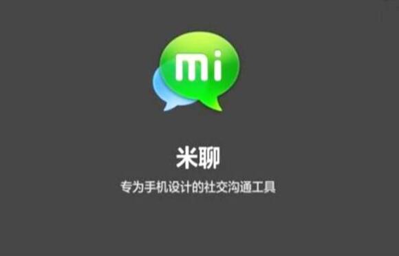 社交软件排行榜前十名