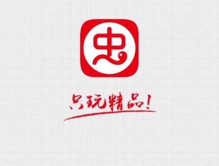 可以下载单机手游的app排行榜前十名