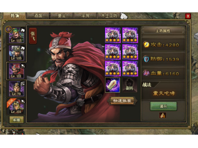 鏀诲煄鎺犲湴寮犻鎬庝箞杩�208