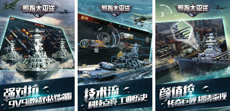 现代战争策略类游戏排行榜前十名