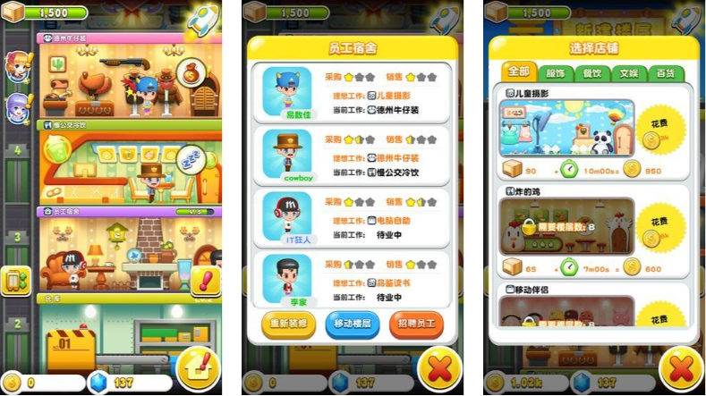 自由建造游戏排行榜前十名