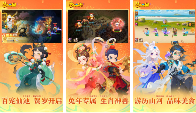 自由交易手游排行榜前十名