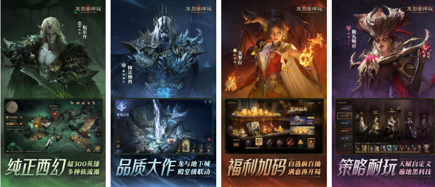 魔幻史诗！十大魔法与剑游戏排行榜